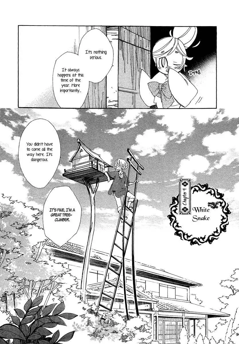 Matsuru Kami Chapter 4 5